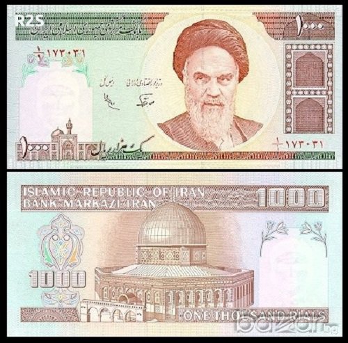 ИРАН IRAN 1 000 Rials, P143, 1992 UNC, снимка 1