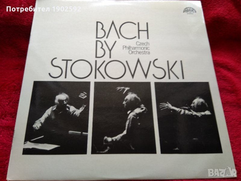  Czech Philharmonic Orchestra ‎– Bach By Stokowski , снимка 1