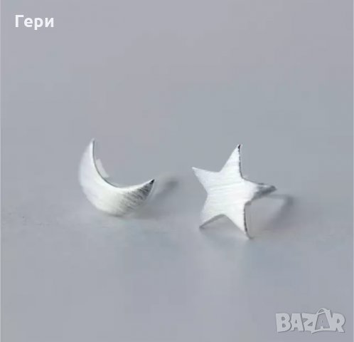 Нови сребърни обеци проба 925