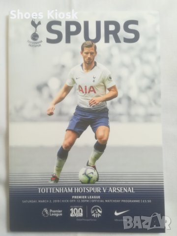 Tottenham Hotspur / Тотнъм футболни програми, снимка 7 - Футбол - 25579585