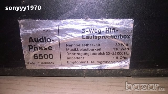 Audio-phase 6500 hi-fi made in germany 110watts-57/30/26см-швеицария, снимка 9 - Тонколони - 15443932