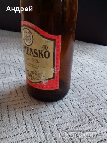 Бутилка,шише от ШУМЕНСКО, снимка 5 - Антикварни и старинни предмети - 21134745