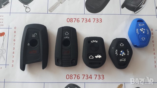 Силиконови кейсчета за различните модели автомобилни ключове, снимка 9 - Аксесоари и консумативи - 22738791