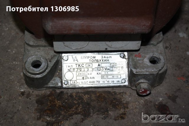 Ткс - 24 - Токов Измервателен Трансформатор с епоксидна изолация, снимка 4 - Резервни части за машини - 13744233