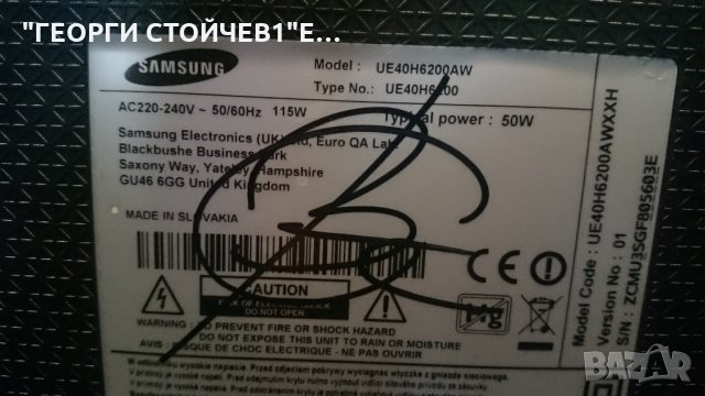 UE40H6200AW BN41-02156A BN94-07307H BN44-00709A BN41-02110 CY-GH040CSLV1H, снимка 2 - Части и Платки - 25061770