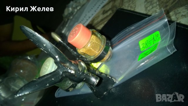 Декоративно магаренце солничка, снимка 6 - Колекции - 23166627