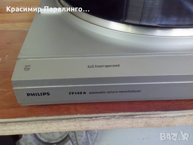 Филипс, снимка 2 - Ресийвъри, усилватели, смесителни пултове - 25046614