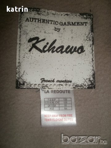 Ново яке Kihawo от Ларедут, Франция, снимка 6 - Детски якета и елеци - 8953214