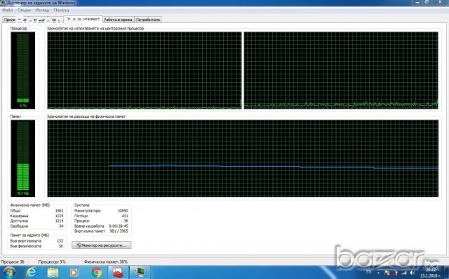 HP G6061EA , снимка 10 - Лаптопи за дома - 20438415