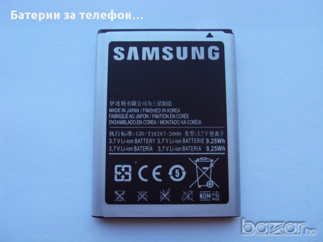 Оригинална батерия за Samsung Galaxy Note N7000, снимка 2 - Оригинални батерии - 10971559