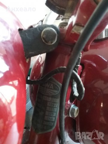 Продавам ЯВА/JAWA PERAK 250, снимка 5 - Мотоциклети и мототехника - 24503478