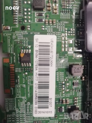 Main Board BN41-02528A BN94-10769A, снимка 3 - Части и Платки - 26009164