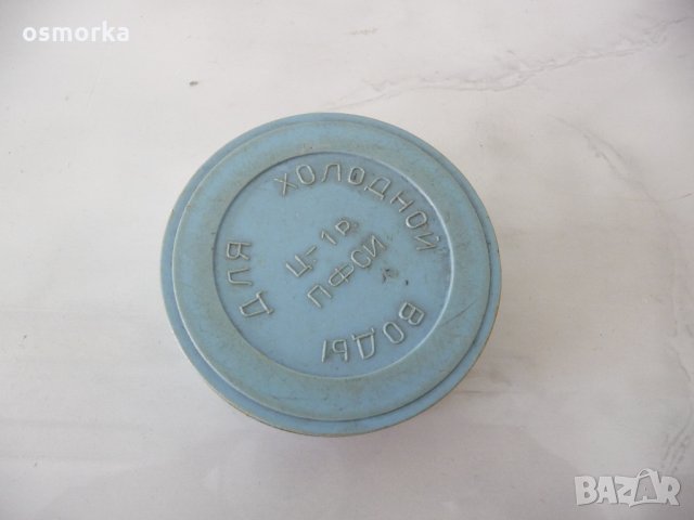 Стара руска съветска сгъваема чаша туристическа соц капак   , снимка 4 - Други ценни предмети - 23413488