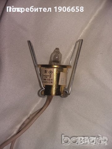 Лунички осветителни тела,ЛУНИЧКИ ЗВЕЗДНО НЕБЕ ВТОРА РАКА МЕСИНГОВИ, снимка 8 - Лампи за таван - 23512456