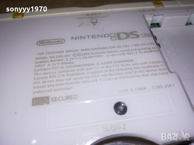 nintendo-бяла-конзола-внос швеицария-за ремонт/части, снимка 10 - Nintendo конзоли - 21686784