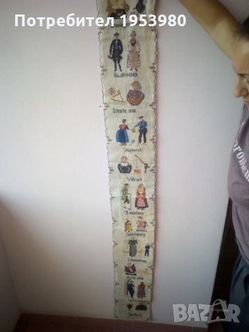 Пано за стена ръчна изработка, снимка 1