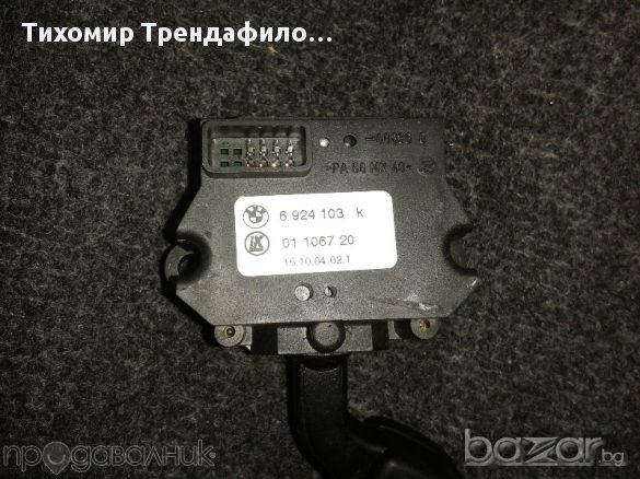 Switch unit steering column BMW 5' E60, компоненти в корм. колона на Бмв Е60, снимка 6 - Части - 11626072