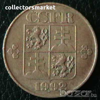 1 крона 1992, Чехословакия, снимка 2 - Нумизматика и бонистика - 10031628