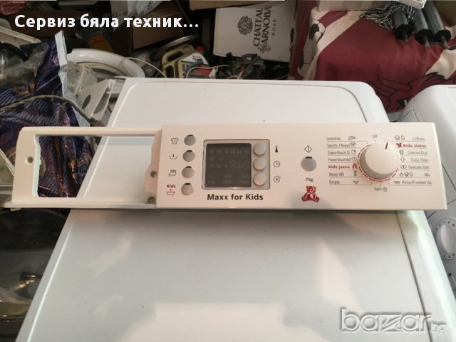 Продавам 2бр отлични управляващи платки за автоматична пералня Бош (bosh)avantixx for Kids Bosch 7кг, снимка 1 - Друга електроника - 8395096