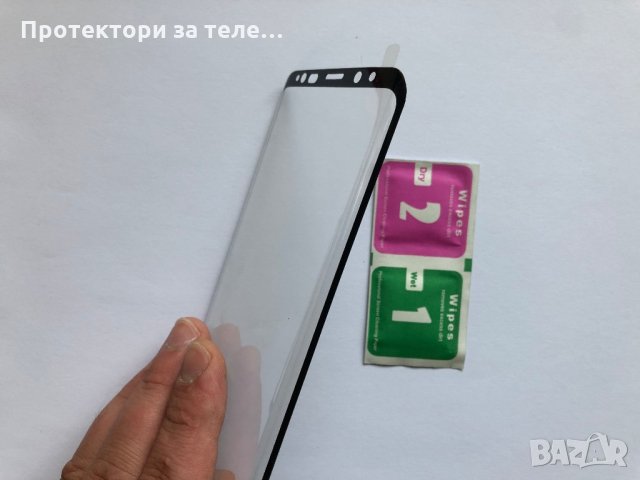 Обикновен 3D черен ЦЯЛ стъклен протектор за Samsung Galaxy S8 Plus G955, снимка 2 - Фолия, протектори - 22030921