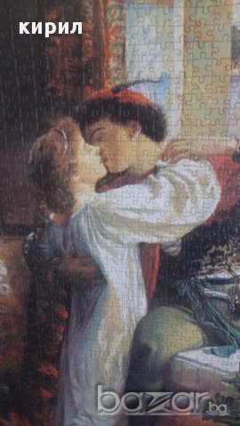 картина пъзел ромео и жулиета, снимка 2 - Други ценни предмети - 14319402