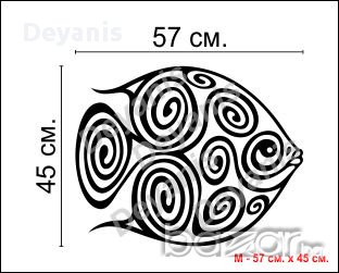 Стикер за стена - риба, снимка 3 - Декорация за дома - 11404329