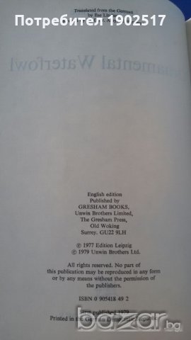 Ornamental waterfowl by Hartmut Kolbe (in English) За любителите на птичия свят - водолюбивите птици, снимка 4 - Специализирана литература - 20844430