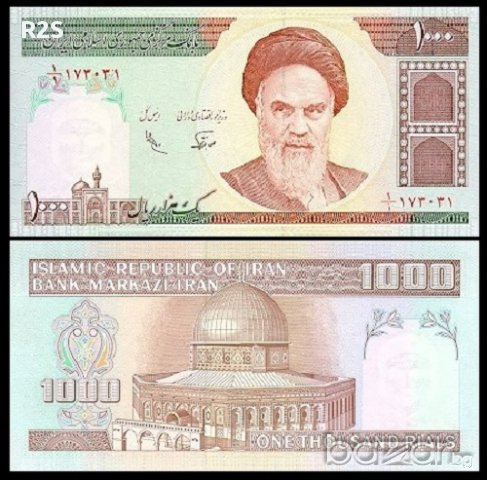 ИРАН IRAN 1 000 Rials, P143, 1992 UNC