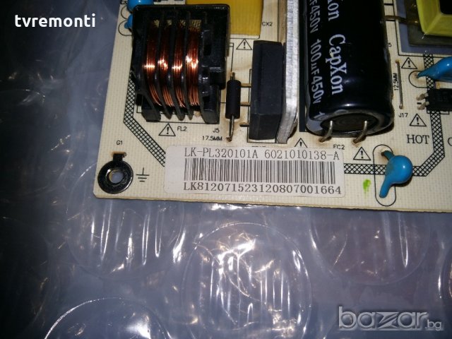 Power  LKP-PL068 REV:0.4, снимка 3 - Части и Платки - 19438006