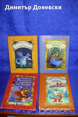 Колекция детски приказки, снимка 2 - Колекции - 4988988