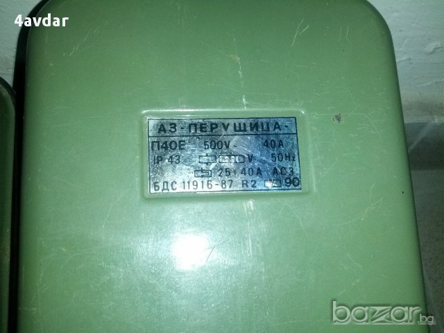 ел табла нови, снимка 4 - Други машини и части - 12279656