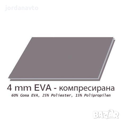 3000049603 Покривало за автомобил Auto Drive, против градушка Размер L- 483x183x122см, снимка 4 - Аксесоари и консумативи - 22210107