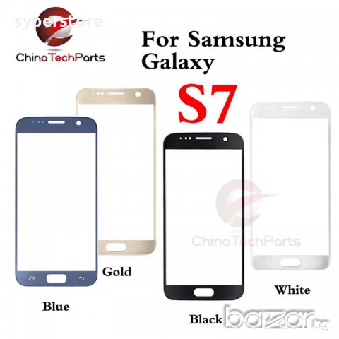 Стъклен протектор за Samsung Galaxy S7 G930F FullFace син скрийн протектор, снимка 4 - Фолия, протектори - 18355775