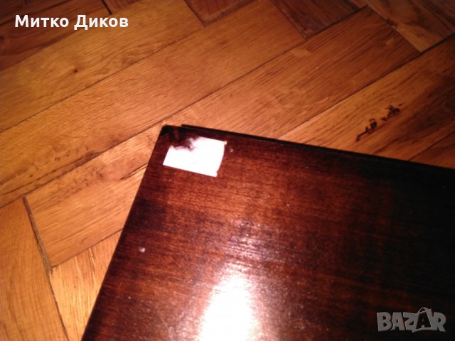 Дървена кутия Босна нова релефна отстрани, снимка 6 - Декорация за дома - 24217850