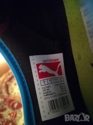 Маратонки, снимка 4 - Маратонки - 22761638