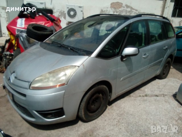 Citroen Grand C4 Picasso 2.0hdi автомат-на части!, снимка 15 - Автомобили и джипове - 22264813