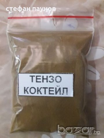 Тензо Коктейл(Микро елементи)за аквариумни растения, снимка 2 - Аквариуми - 20795419