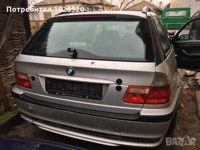Бмв е46 2.0 дизел 136 к.с, снимка 4 - Автомобили и джипове - 21589622