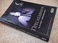 Книга "Преследвана - П. С. Каст + Кристин Каст" - 336 стр., снимка 6