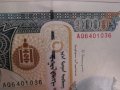 Монголия-сет от 10, 50, 100 и 1000 тугрика, нови, снимка 9