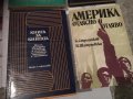 Арменски разкази, Заговорът, Америка отляво и отдясно, Книга за книгата, снимка 3