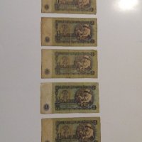 Банкнота - 2 лева 1974 г. - България., снимка 4 - Колекции - 21322807