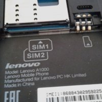 Телефон Леново и таблет за части, снимка 4 - Lenovo - 18959225