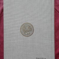 Творения: Духовни беседи, послание и слова, снимка 3 - Специализирана литература - 22213381