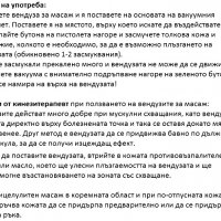 Вендузи 12 бр в с помпа в комплекта за вакуумна терапия, снимка 4 - Други - 25189287