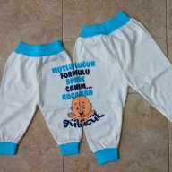 Бебешки панталонки за момичета и момчета, снимка 4 - Панталони и долнища за бебе - 15978633