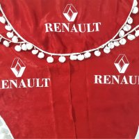 Комплект декоративни пердета с топчета РЕНО/RENAULT, снимка 3 - Аксесоари и консумативи - 24345184