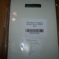 Калъф за Lenovo A5000, снимка 3 - Калъфи, кейсове - 25322743