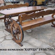Градински комплект "КАРУЦА" 1950 / 700 / 750 Н, снимка 3 - Други - 11370962
