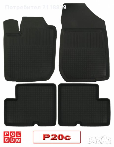 СТЕЛКИ Р-20 DACIA Logan II , DACIA Sandero II 4бр., снимка 1